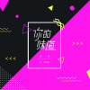 阿泱歌曲歌詞大全_阿泱最新歌曲歌詞