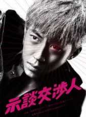 忽那汐里演過的電影電視劇線上看_影視作品大全_好看的明星