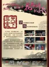 常江演過的電影電視劇線上看_影視作品大全_好看的明星