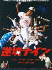 田中直樹演過的電影電視劇線上看_影視作品大全_好看的明星