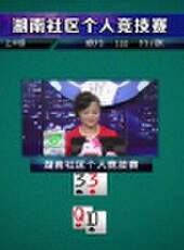 我是大贏家2016最新一期線上看_全集完整版高清線上看_好看的綜藝