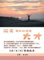 范瑞君演過的電影電視劇線上看_影視作品大全_好看的明星