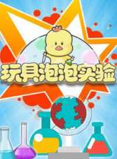 最新2020大陸卡通片_2020大陸卡通片大全/排行榜_好看的動漫