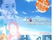 韓劇戀人歌曲歌詞大全_韓劇戀人最新歌曲歌詞