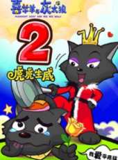 最新2011-2000親子卡通片_2011-2000親子卡通片大全/排行榜_好看的動漫