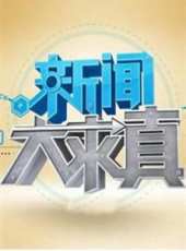 李銳演過的電影電視劇線上看_影視作品大全_好看的明星