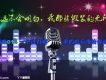 經典酒吧傷感歌曲圖片照片