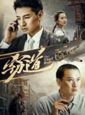 呂一演過的電影電視劇線上看_影視作品大全_好看的明星
