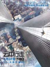 本·金斯利演過的電影電視劇線上看_影視作品大全_好看的明星