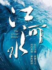 最新劇情電視劇_好看的劇情電視劇大全/排行榜_好看的電視劇