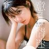 劉阡羽歌曲歌詞大全_劉阡羽最新歌曲歌詞