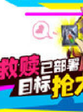徐老師來巡山最新一期線上看_全集完整版高清線上看_好看的綜藝