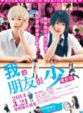 渡邊大演過的電影電視劇線上看_影視作品大全_好看的明星