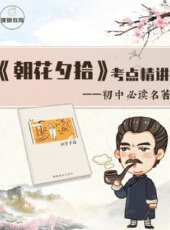 最新2020電視劇_好看的2020電視劇大全/排行榜 - 蟲蟲電視劇