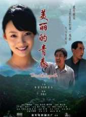 李玉峰演過的電影電視劇線上看_影視作品大全_好看的明星