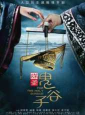 段奕宏最新電視劇_段奕宏電視劇作品全集線上看_好看的電視劇