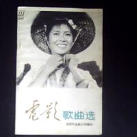 影曲.圖片照片_影曲.