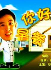 王陽演過的電影電視劇線上看_影視作品大全_好看的明星