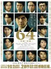 最新2016日本犯罪電影_2016日本犯罪電影大全/排行榜_好看的電影