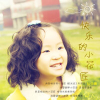 楊依宸圖片照片_楊依宸