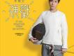 韋禮安歌曲歌詞大全_韋禮安最新歌曲歌詞