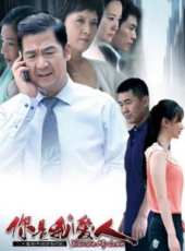 張萌演過的電影電視劇線上看_影視作品大全_好看的明星