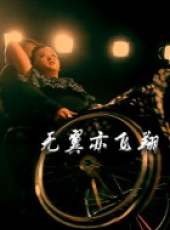 最新2012歌舞電影_2012歌舞電影大全/排行榜_好看的電影