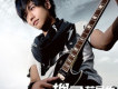 蔡旻佑歌曲歌詞大全_蔡旻佑最新歌曲歌詞