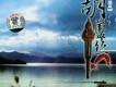 好聽的純音樂歌曲歌詞大全_好聽的純音樂最新歌曲歌詞