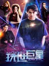 最新2018劇情電影_2018劇情電影大全/排行榜_好看的電影