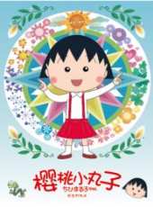 糖糖親子遊戲2動漫全集線上看_卡通片全集高清線上看_好看的動漫