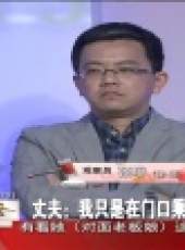 金牌調解 2017最新一期線上看_全集完整版高清線上看_好看的綜藝