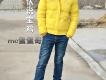 mc蛋蛋哥歌曲歌詞大全_mc蛋蛋哥最新歌曲歌詞