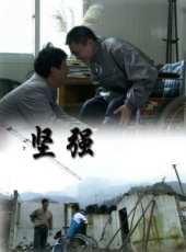 孫敏演過的電影電視劇線上看_影視作品大全_好看的明星