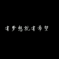 天籟的音樂圖片照片_天籟的音樂