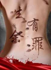 王泊文演過的電影電視劇線上看_影視作品大全_好看的明星
