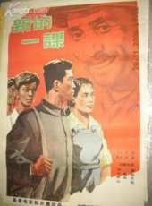 徐雁演過的電影電視劇線上看_影視作品大全_好看的明星