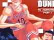 SLAMDUNK歌曲歌詞大全_SLAMDUNK最新歌曲歌詞