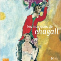 Les musiques de Chagall專輯_Vovka AshkenazyLes musiques de Chagall最新專輯