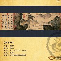 唐寅圖片照片_唐寅