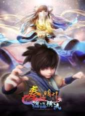 最新2017大陸劇情卡通片_2017大陸劇情卡通片大全/排行榜_好看的動漫