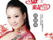 郭婭麗歌曲歌詞大全_郭婭麗最新歌曲歌詞