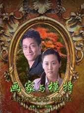 孟庭麗演過的電影電視劇線上看_影視作品大全_好看的明星