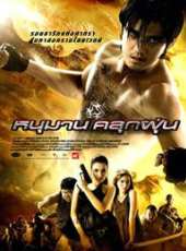 潘石屹演過的電影電視劇線上看_影視作品大全_好看的明星