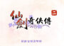 林坤信最新歌曲_最熱專輯MV_圖片照片
