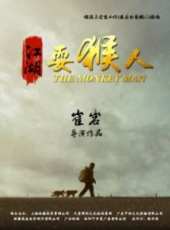 張雷最新電影_張雷電影全集線上看_好看的電影