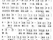 迦南詩選圖片照片