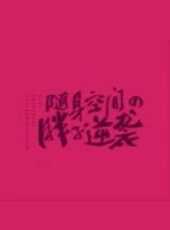 最新2021其它電視劇_好看的2021其它電視劇大全/排行榜_好看的電視劇