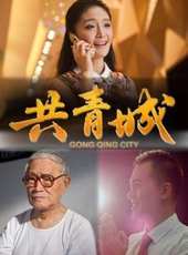 林京來最新電影_林京來電影全集線上看_好看的電影