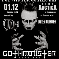 Gothminister圖片照片_Gothminister